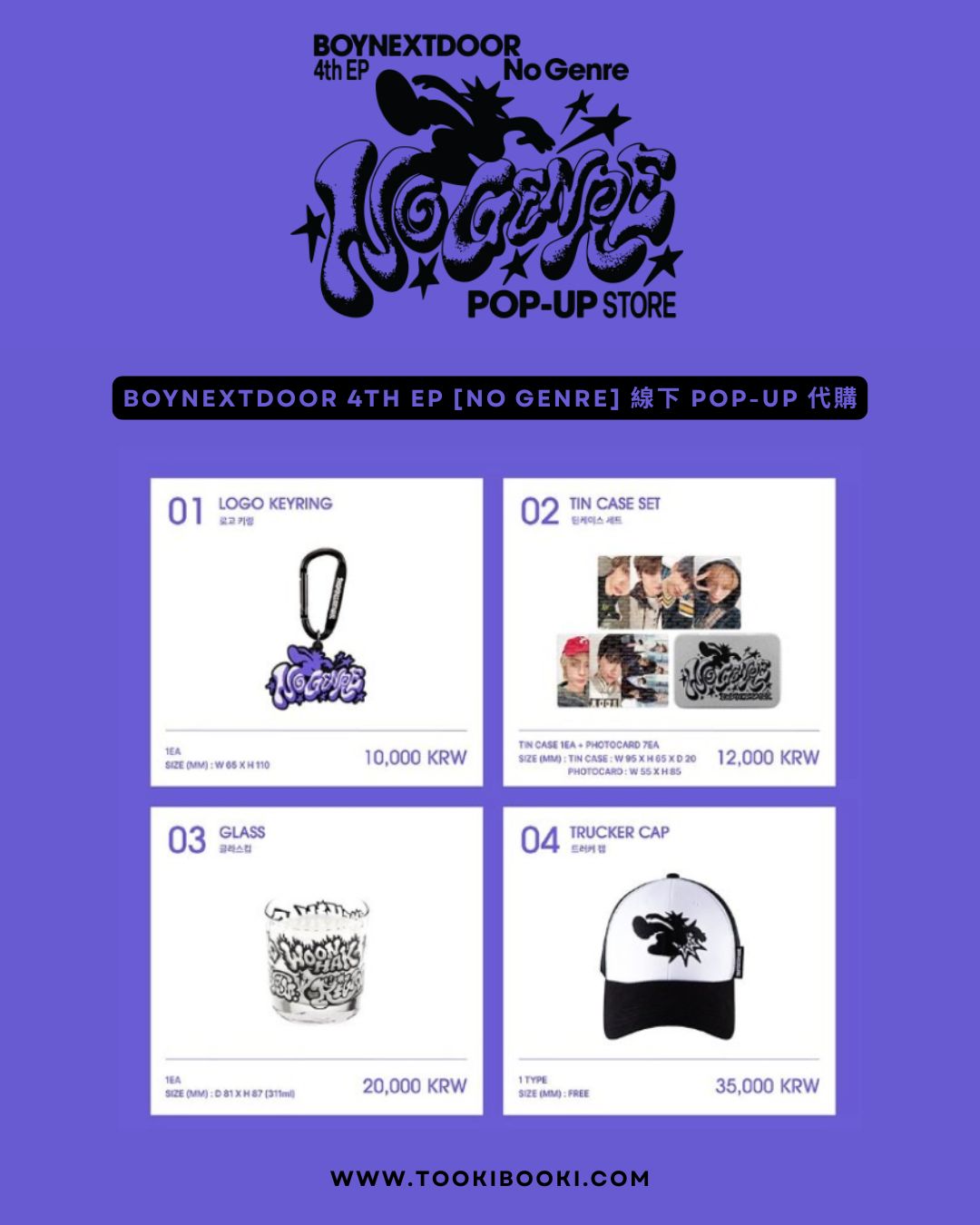 BOYNEXTDOOR ソンホ No Genre 香港POP-UP BOYNEXTDOOR ソンホ No Genre 香港POP-UP BOYNEXTDOOR 4th EP