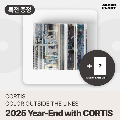 2025 Year-End with CORTIS EVENT_Music Plant