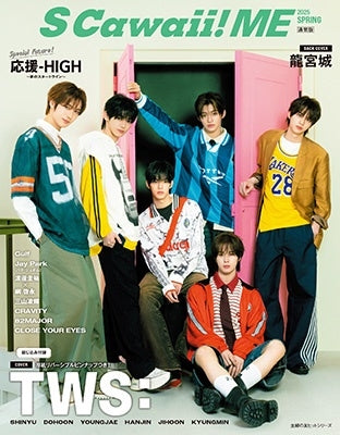 S Cawaii! ME 2025 SPRING x TWS
