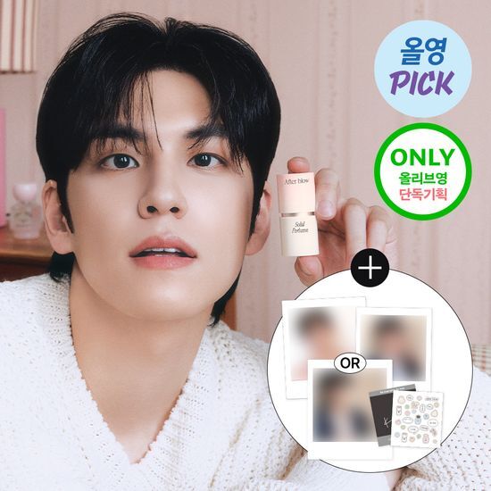 Afterblow x Wonpil Photocard Set - Solid perfume
