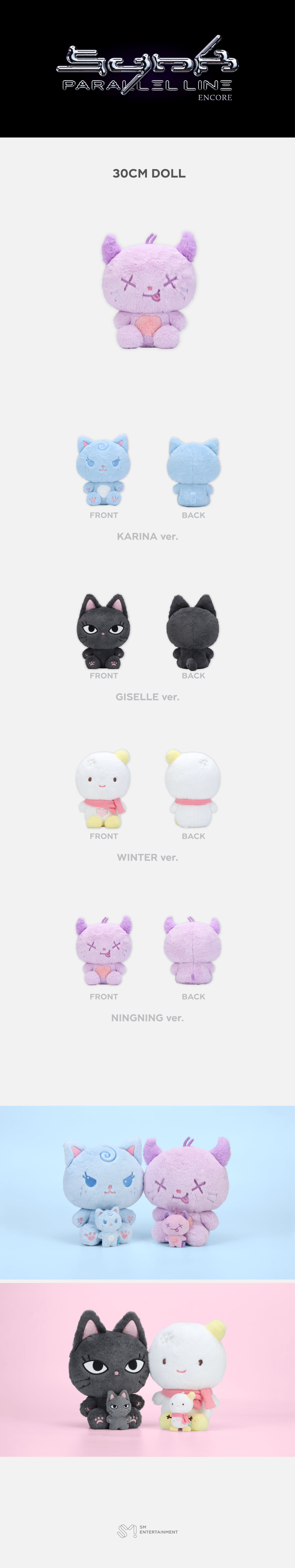 2024-25 aespa LIVE TOUR - 30CM DOLL