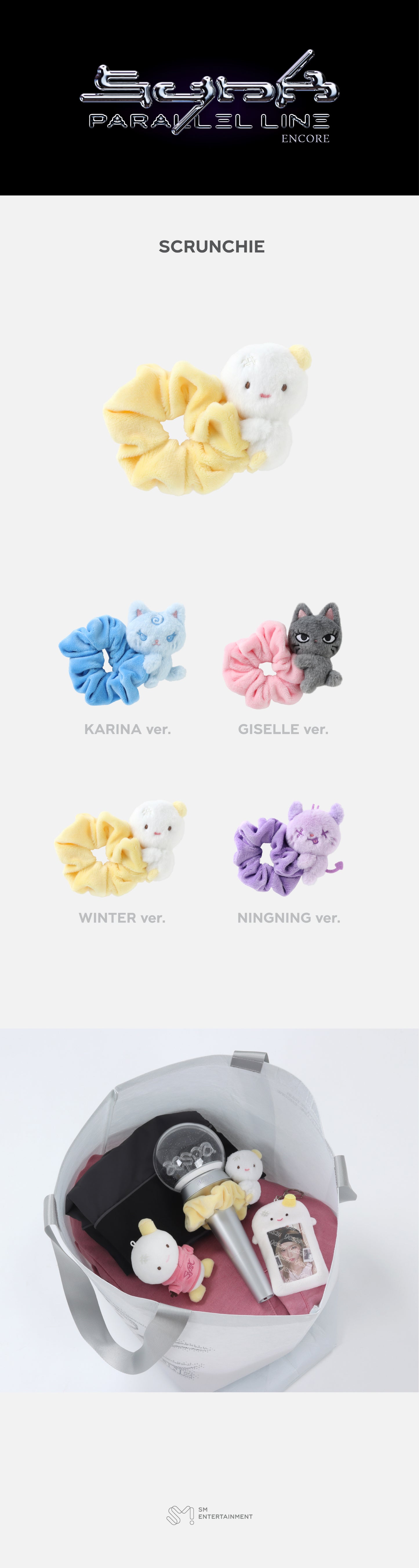 2024-25 aespa LIVE TOUR - SCRUNCHIE