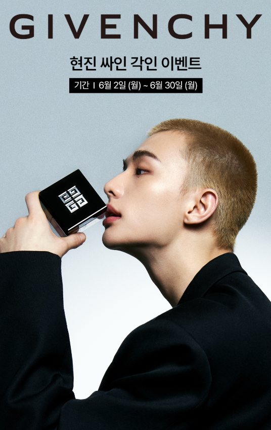 Givenchy X Hyunjin's Signature Engraving Package