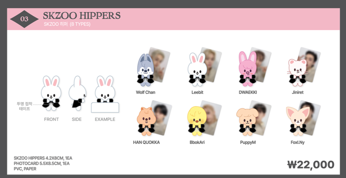 Online 1st Week _Skzoo Hippers_DO IT POP-UP
