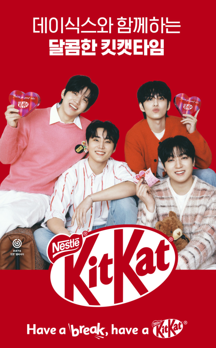 KitKat Korea x Day6 photocards event