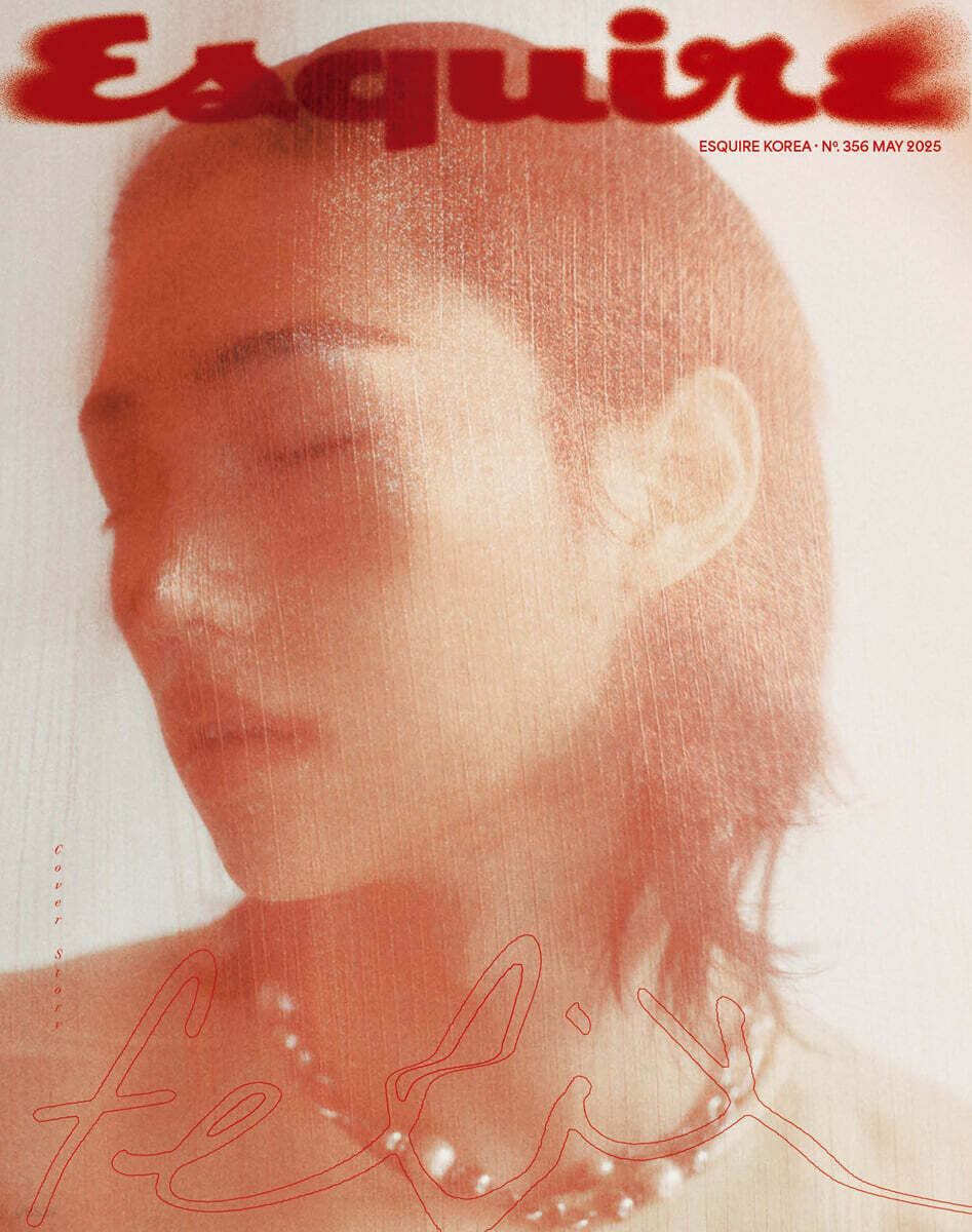 ESQUIRE Korea May Issue R2
