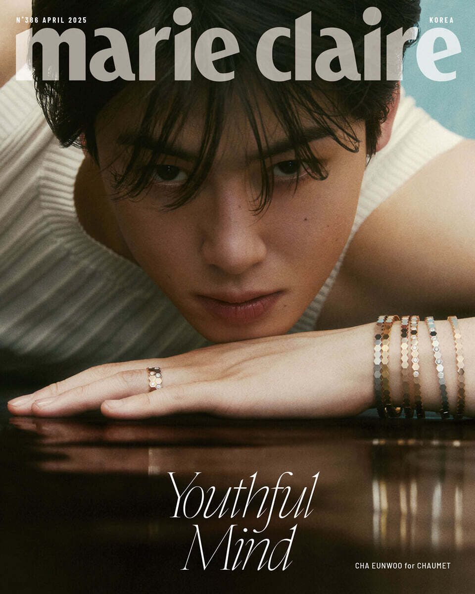Marie Claire Apr Issue x Cha Eun-woo