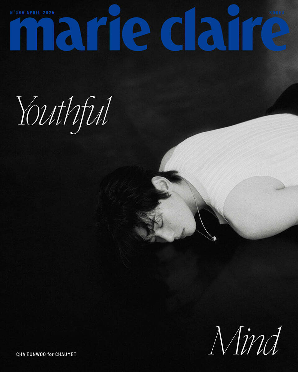 Marie Claire Apr Issue x Cha Eun-woo