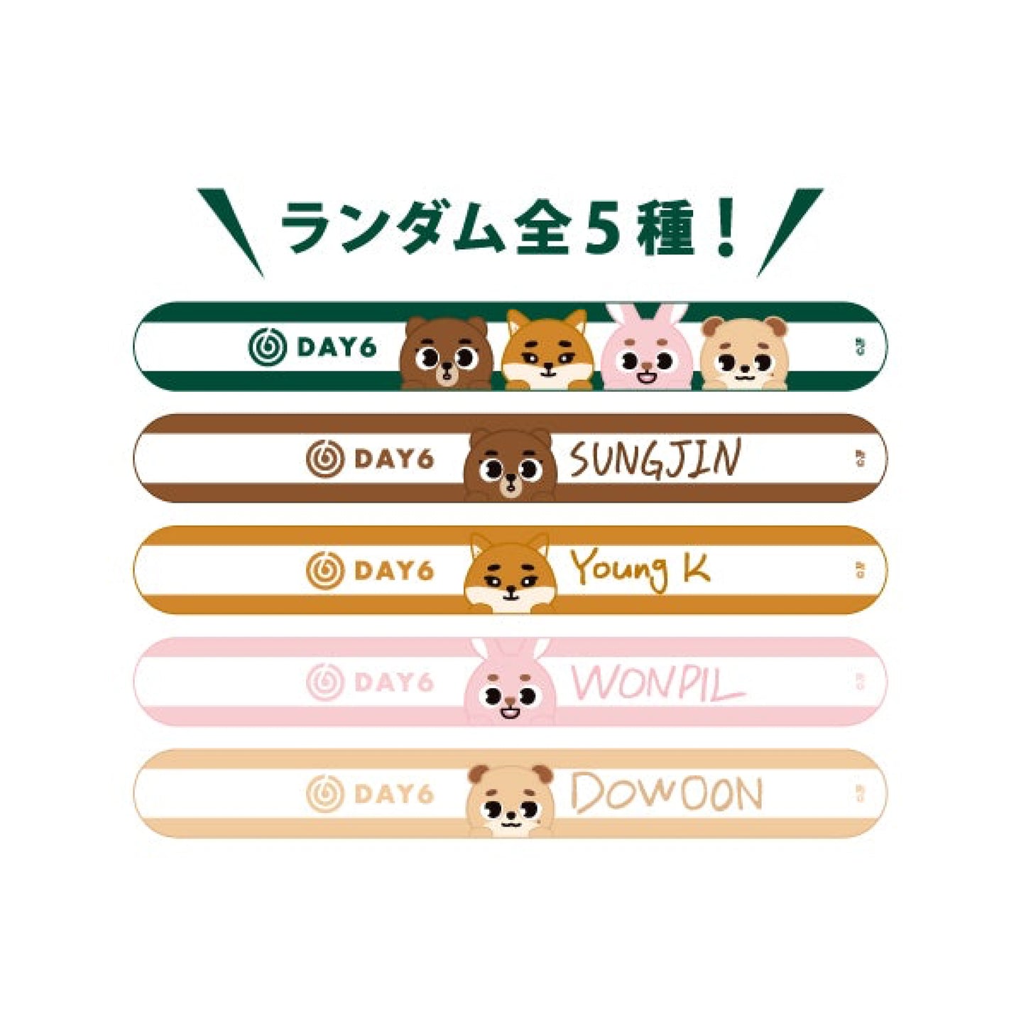 DAY6 < FOREVER YOUNG > in JAPAN - Random one touch wristband