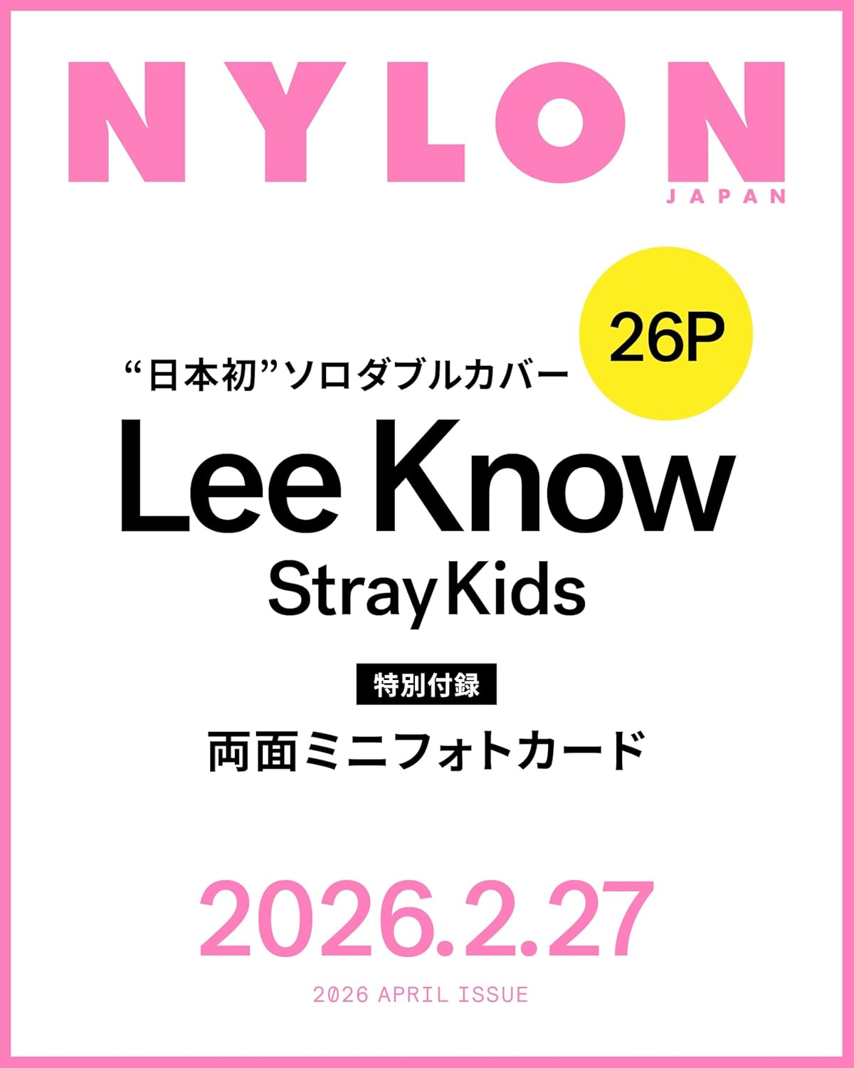 NYLON JAPAN 2026 Apr Issue - Leeknow Cover.