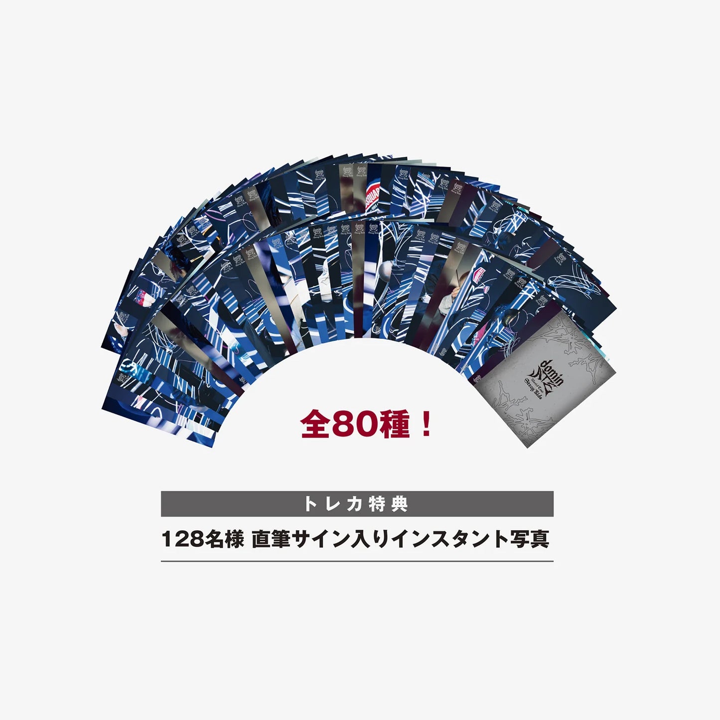 RANDOM TRADING CARD - Shizuoka Stray Kids World Tour R3