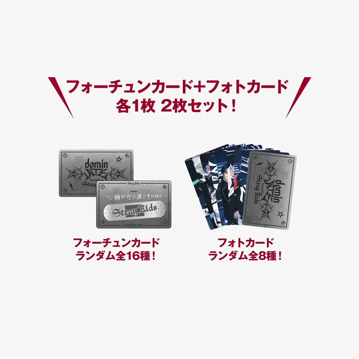 RANDOM FORTUNE CARD - Shizuoka Stray Kids World Tour R3