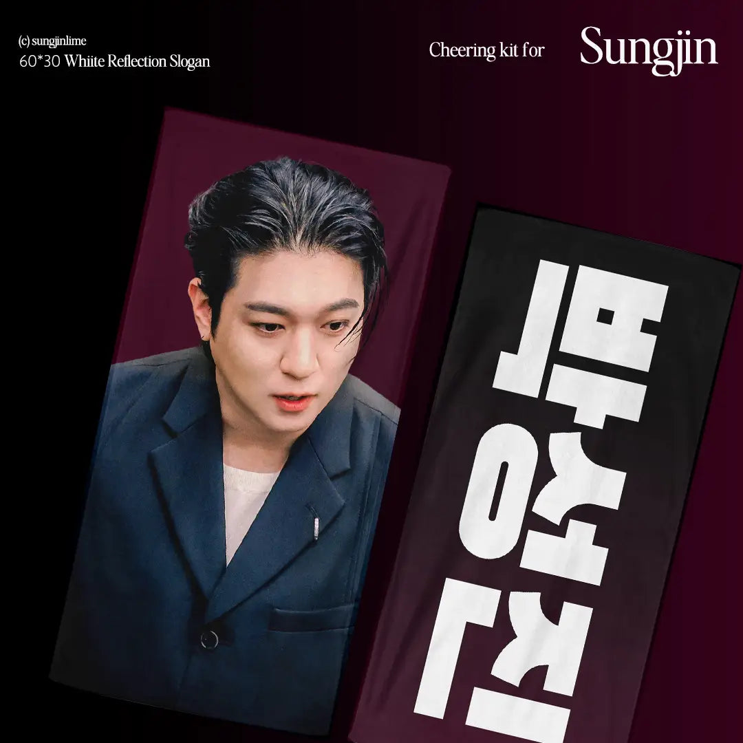 CHEERING KIT FOR DAY6 SUNGJIN by sungjinlime