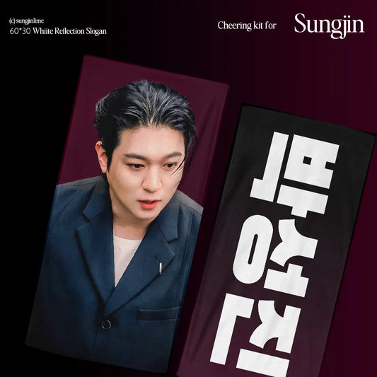 CHEERING KIT FOR DAY6 SUNGJIN by sungjinlime