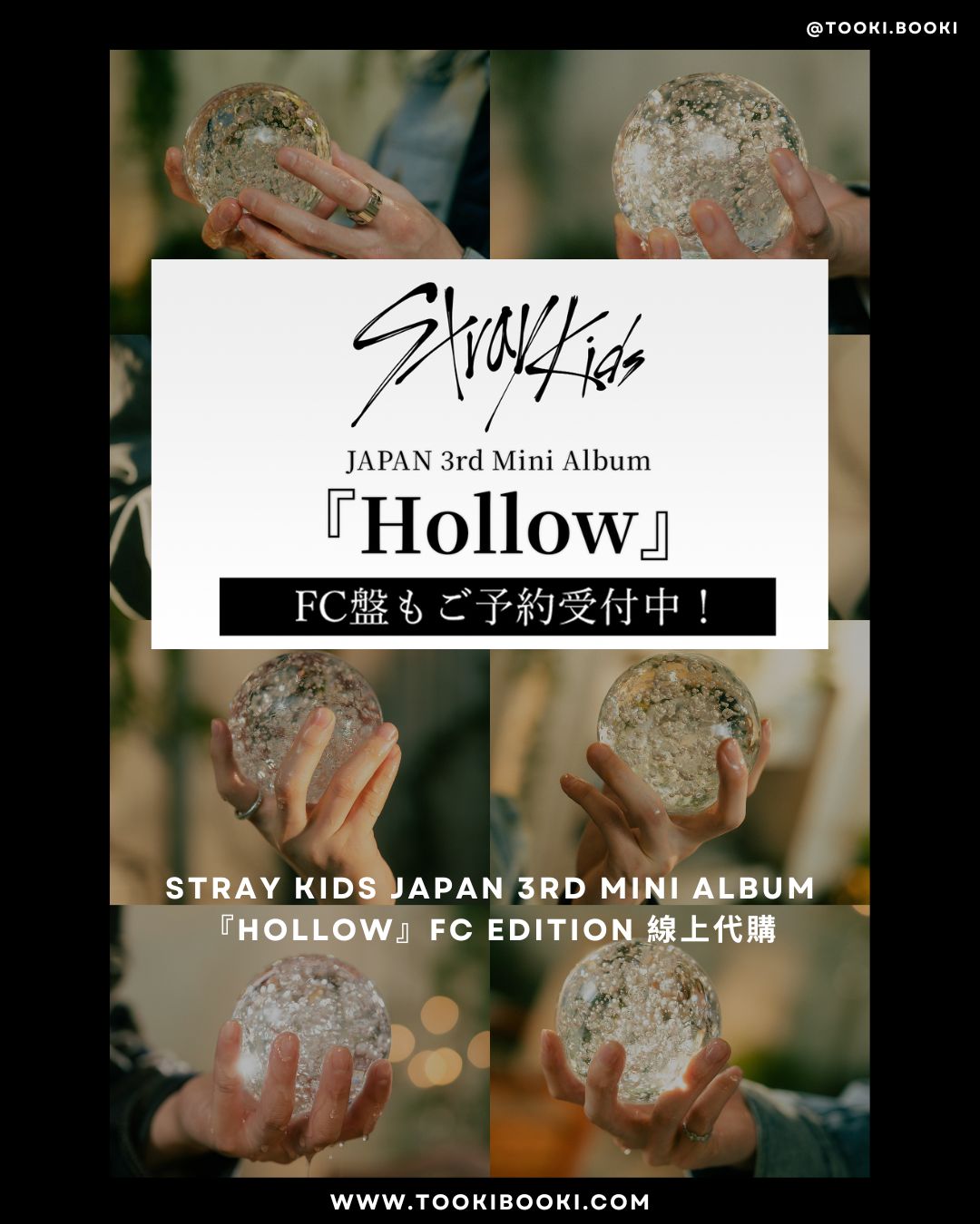 Stray Kids JAPAN 3rd Mini Album - Hollow /  FC Edition
