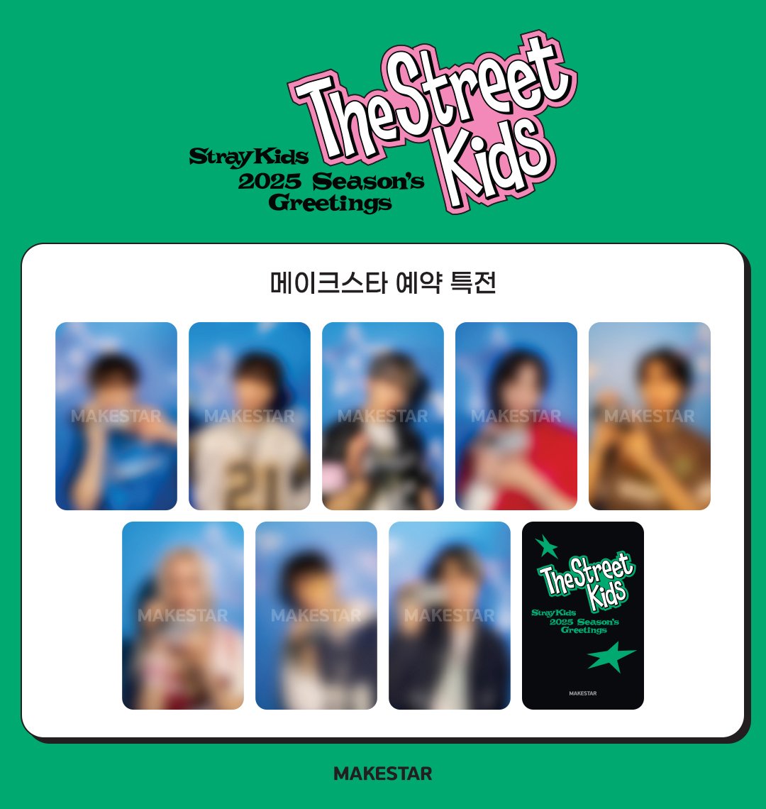 (Pre-order) Stray Kids 2025 Season’s Greetings [The Street Kids]