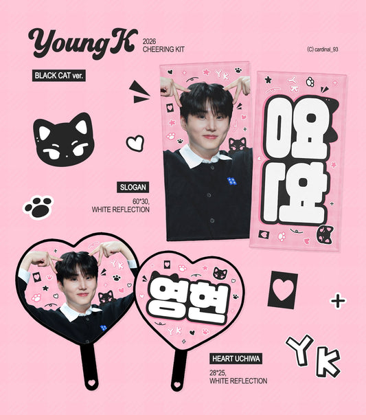 2026 cheering kit for Young K by Cardinal