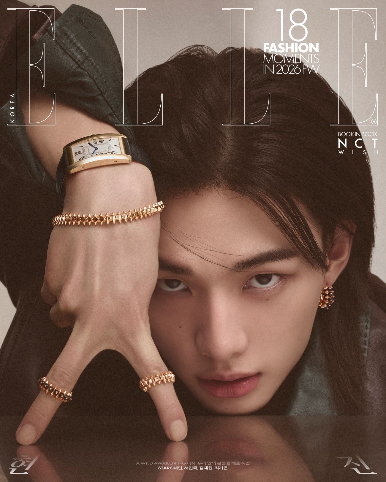 ELLE Korea Apr Issue x Hyunjin R2