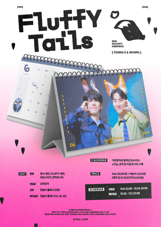2026 DAY6 YOUNG K & WONPIL Season’s Greetings -  𝗙𝗟𝗨𝗙𝗙𝗬 𝗧𝗔𝗜𝗟𝗦 by code