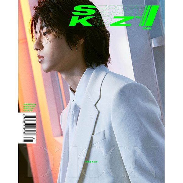 (Pre-order) DICON VOLUME N°21 STRAY KIDS