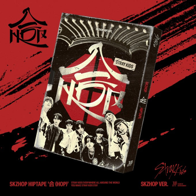 (Pre-order) Stray Kids [HOP] - SKZHOP VER.