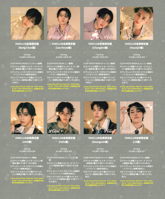 Stray Kids JAPAN 3rd Mini Album - Hollow /  FC Edition ENCORE