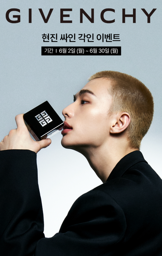 Givenchy X Hyunjin's Signature Engraving Package