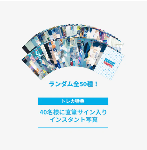 Random trading card- SKZ JYP JAPAN POPUP 2025 R2