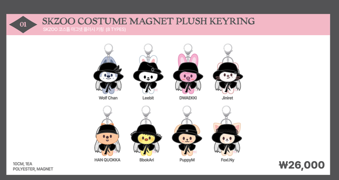 Online 1st Week _SKZOO Costume Magnet Plush Keyring_DO IT POP-UP