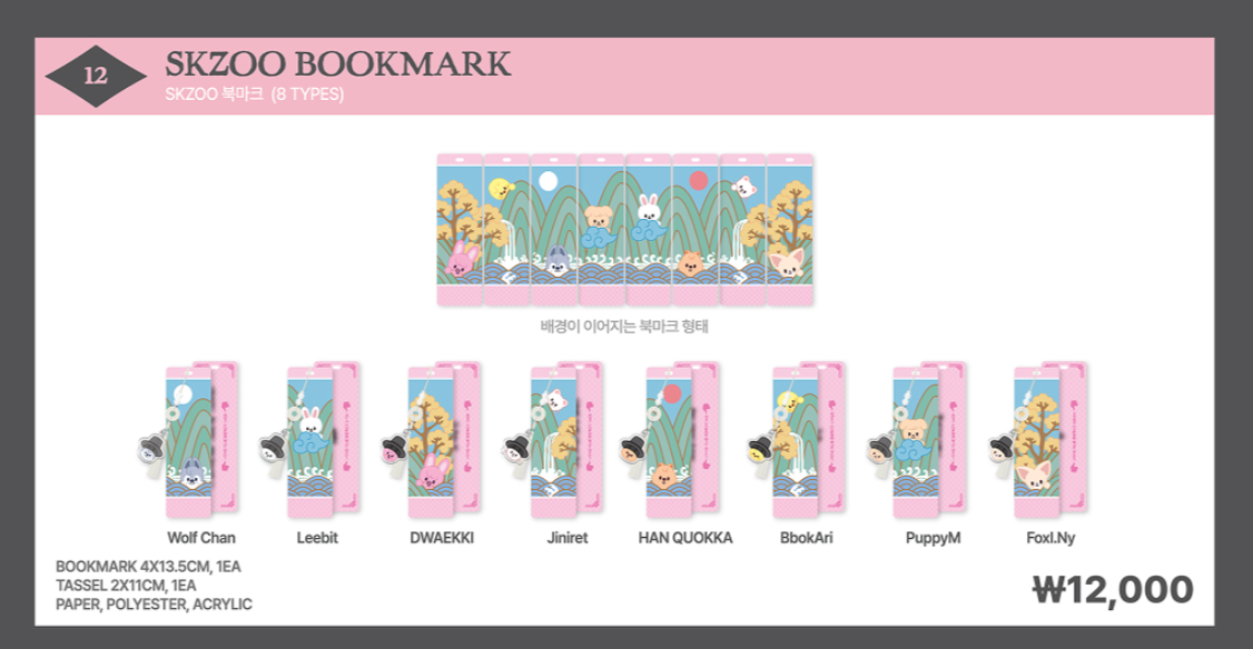 Online 1st Week _Skzoo Bookmark_DO IT POP-UP