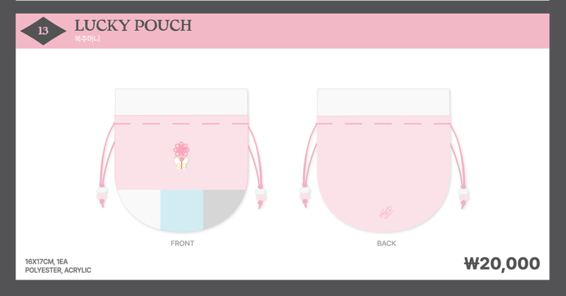 Online 1st Week _Lucky Pouch_DO IT POP-UP
