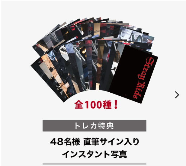 (Pre-order) Stray Kids ＜dominATE JAPAN＞ - RANDOM TRADING CARD