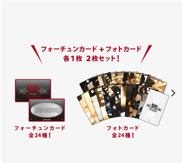 (Pre-order) Stray Kids ＜dominATE JAPAN＞ - RANDOM FORTUNE CARD