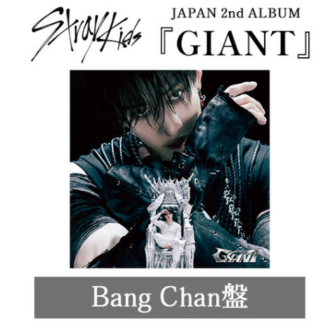 (Pre-order) Stray Kids JAPAN's 2nd Album "GIANT" FC Edition (Encore)