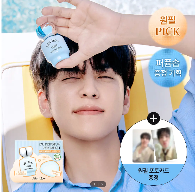 Afterblow x Wonpil Photocard Set (OY Limited)