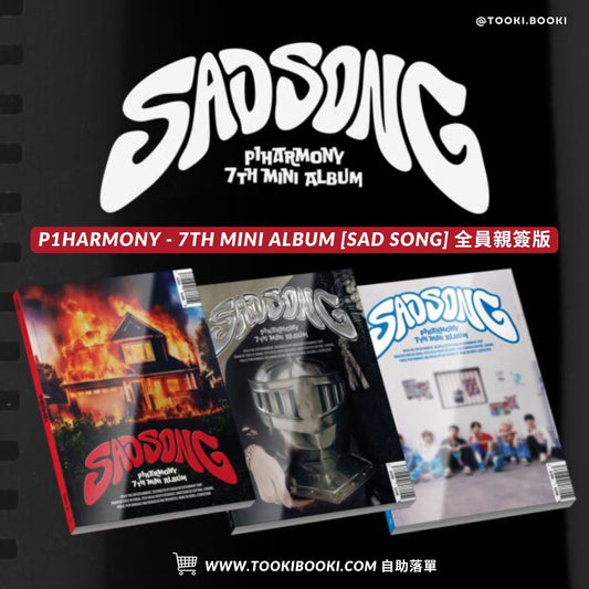 SIGNED CD - P1Harmony - 7th Mini Album [SAD SONG]_in stock