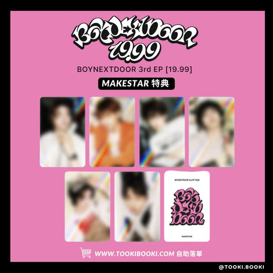 （ Pre-order）BOYNEXTDOOR) 3rd EP [19.99] Makestar 特典卡 (Clink ver.)