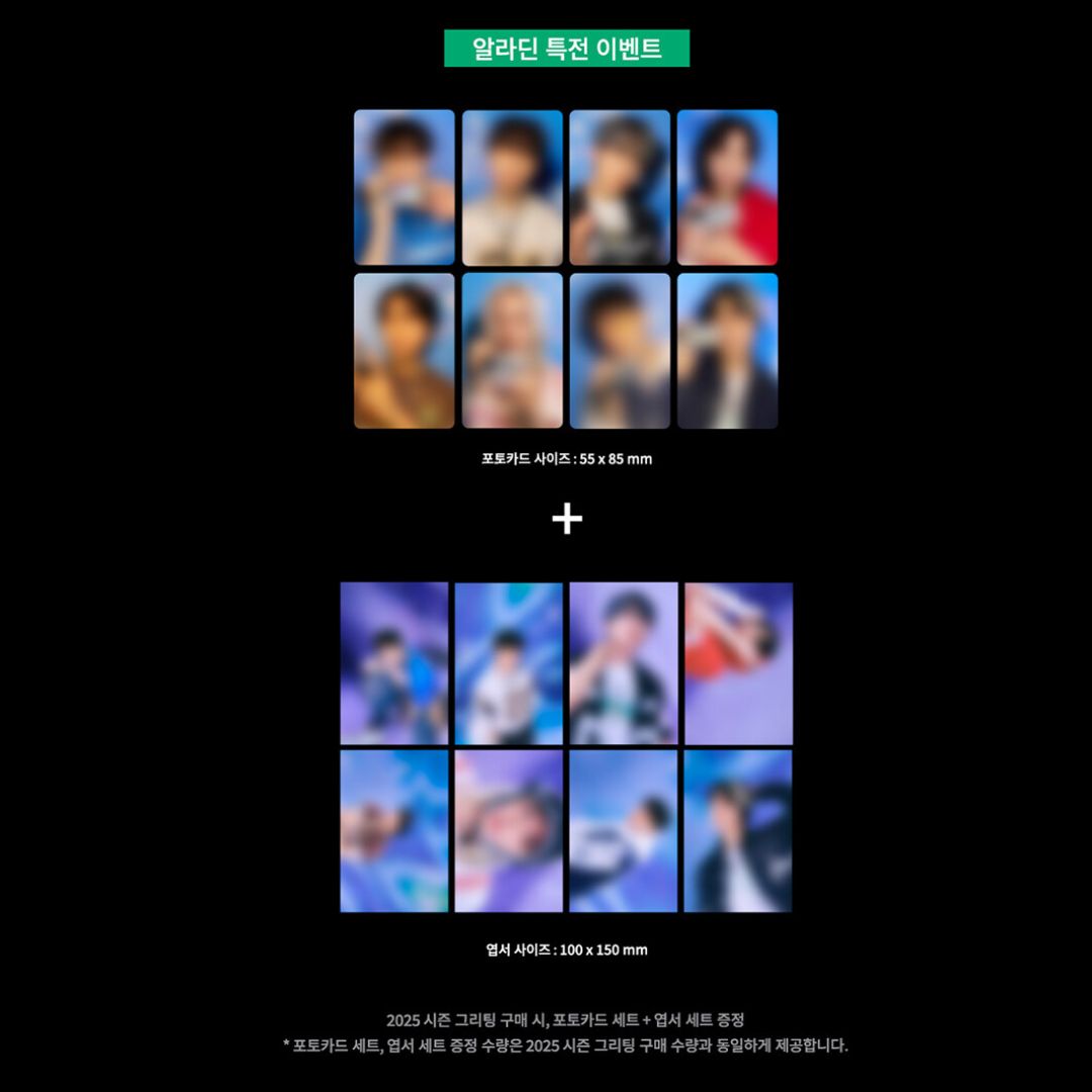 (Pre-order) Stray Kids 2025 Season’s Greetings [The Street Kids]