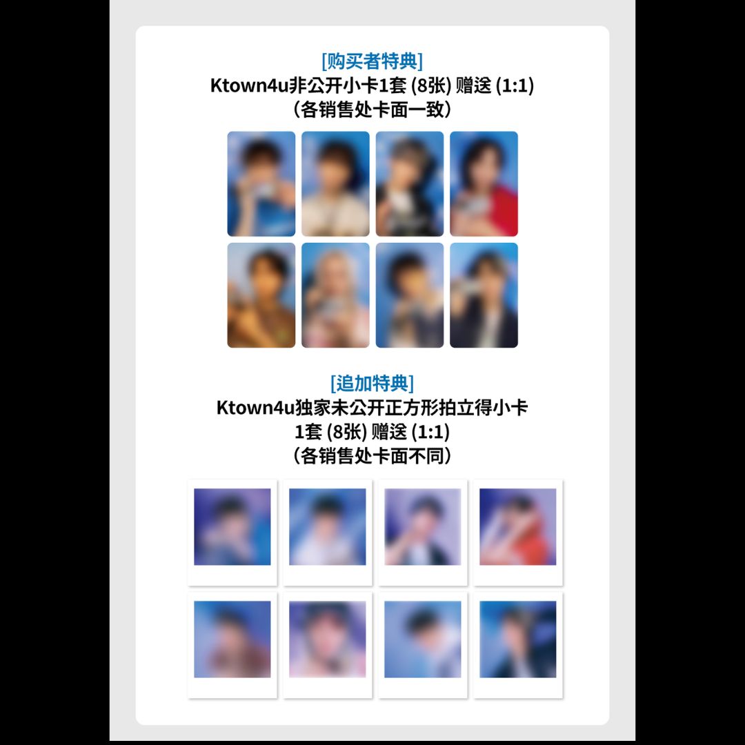 (Pre-order) Stray Kids 2025 Season’s Greetings [The Street Kids]