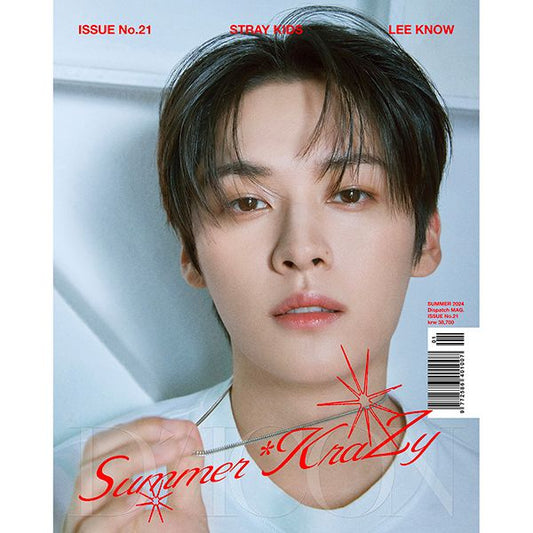 (Pre-order) DICON VOLUME N°21 STRAY KIDS