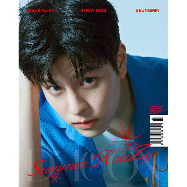 (Pre-order) DICON VOLUME N°21 STRAY KIDS