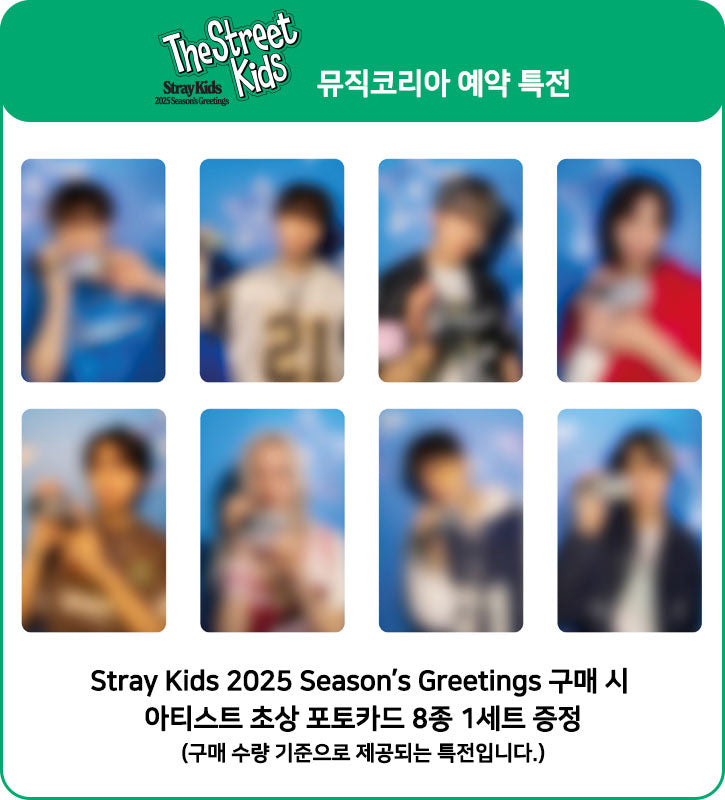 (Pre-order) Stray Kids 2025 Season’s Greetings [The Street Kids]