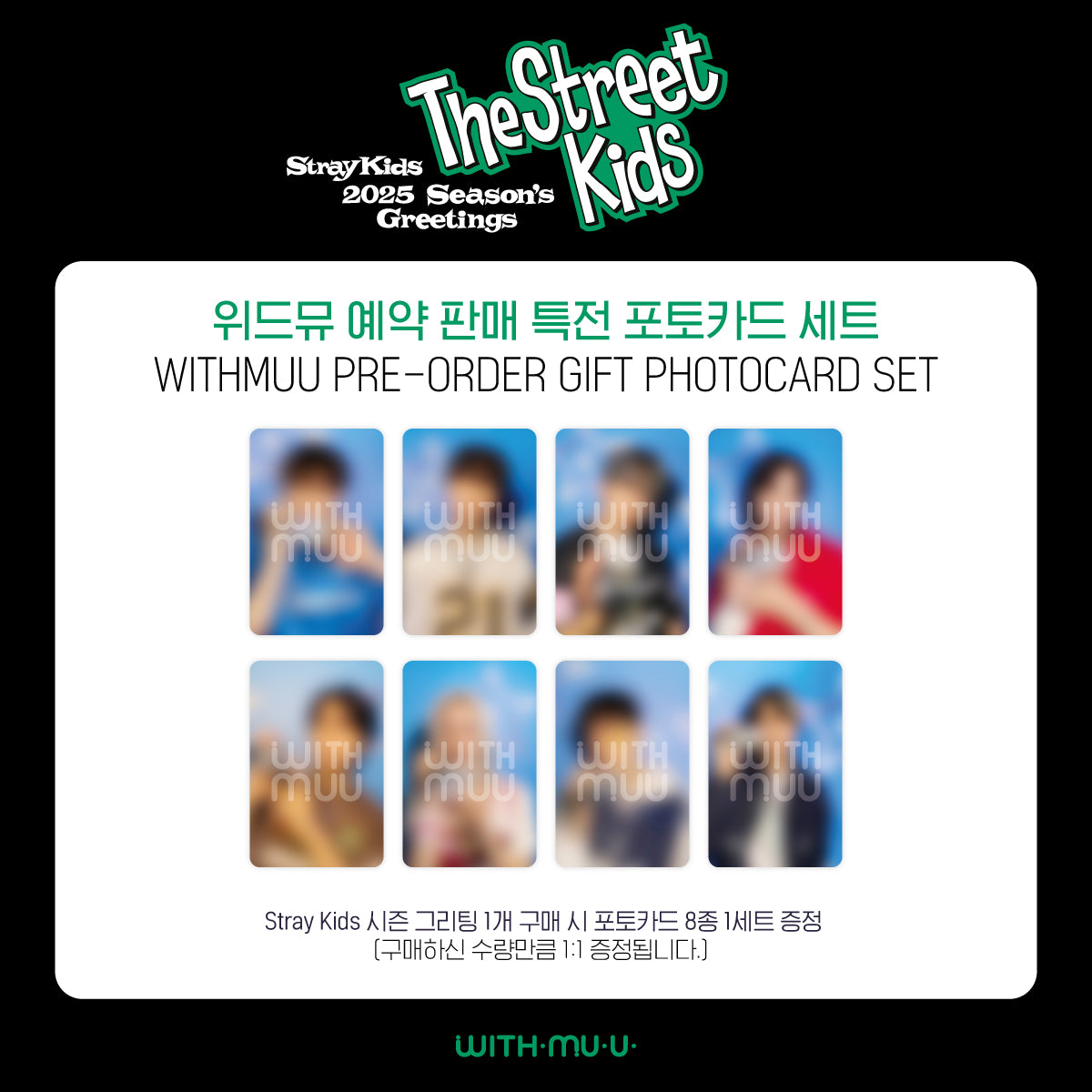 (Pre-order) Stray Kids 2025 Season’s Greetings [The Street Kids]