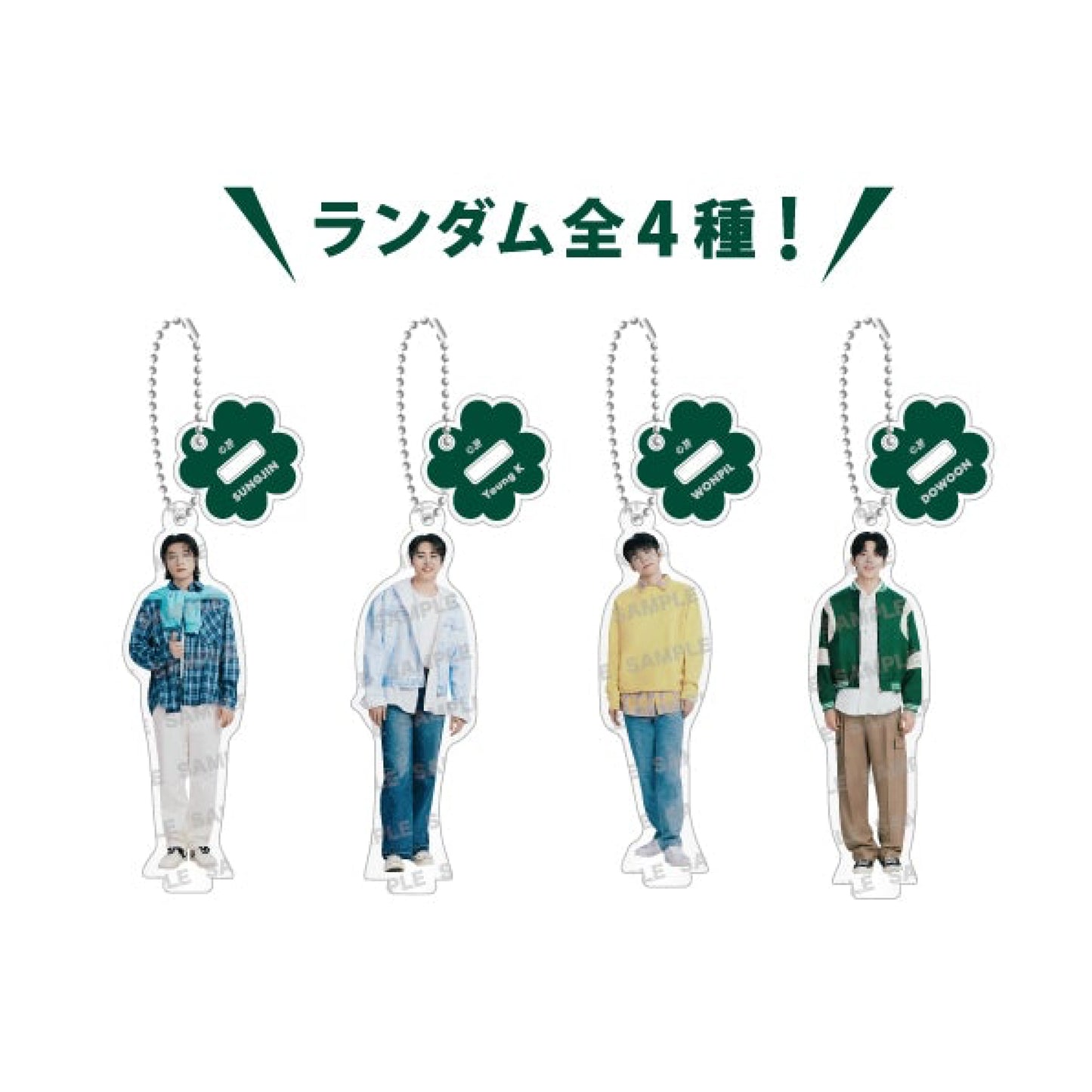 DAY6 < FOREVER YOUNG > in JAPAN - Random mini acrylic stand charm