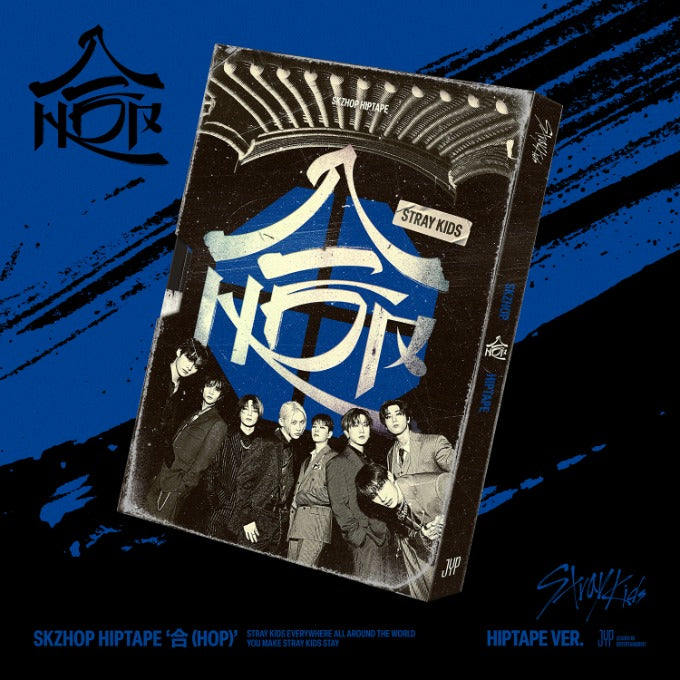 (Pre-order) Stray Kids [HOP] - HIPTAPE VER.