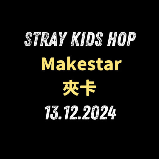 (Pre-order) Stray Kids [HOP] - Makestar 夾卡