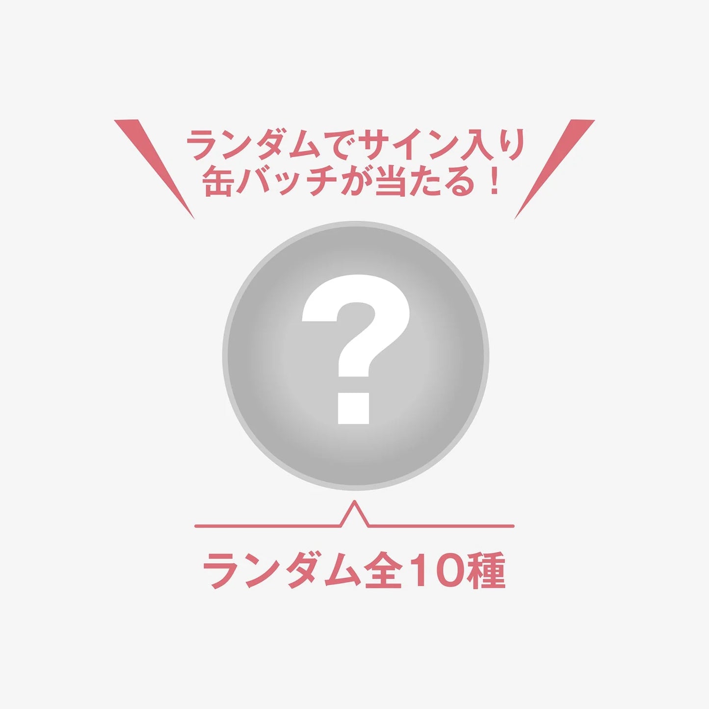 SKZOO POPUP STORE 2025 -RANDOM MINI BADGE