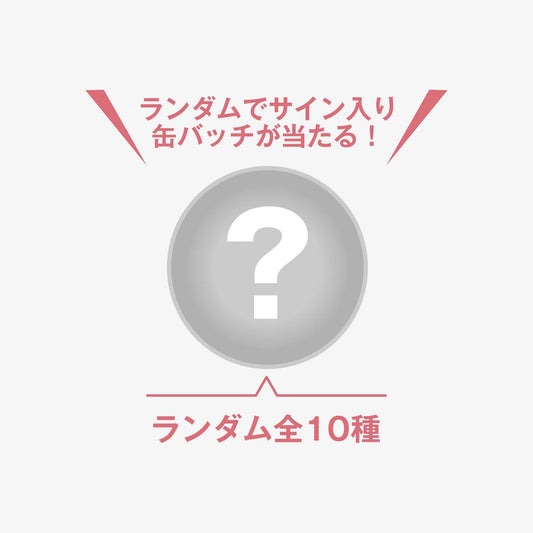 SKZOO POPUP STORE 2025 -RANDOM MINI BADGE