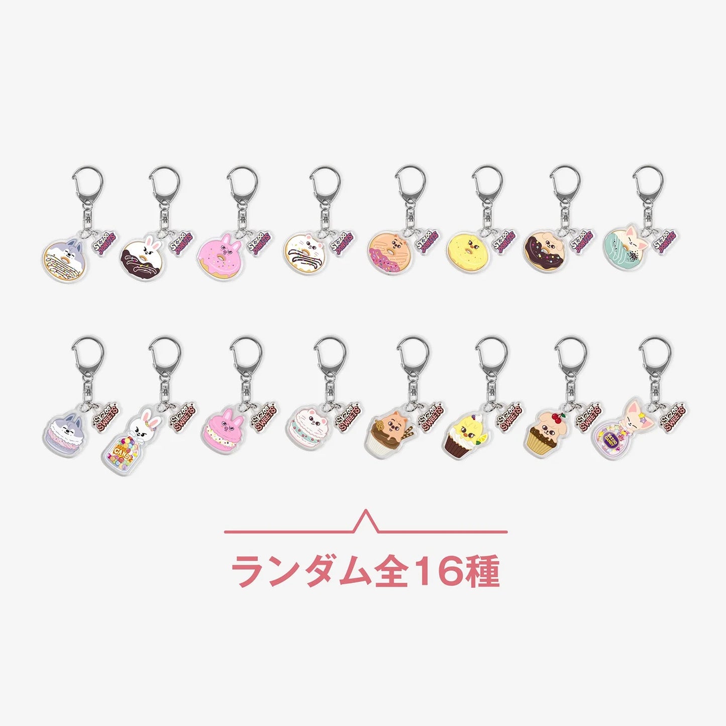 SKZOO POPUP STORE 2025 - R2 RANDOM KEY HOLDER
