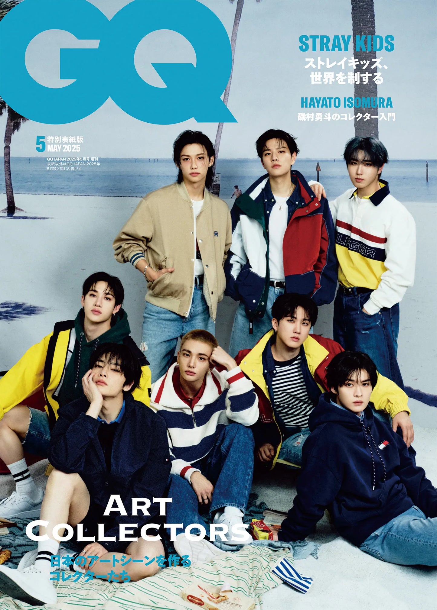 GQ Japan x Stray Kids Cover